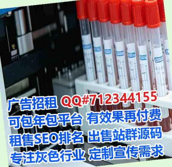 北碚代怀环保科技公司